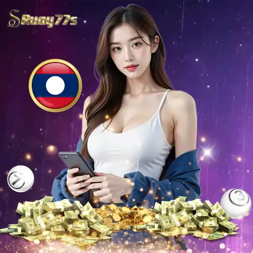 หวยลาว 5 วัน